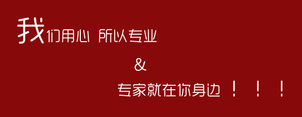柏飛特電腦維修

